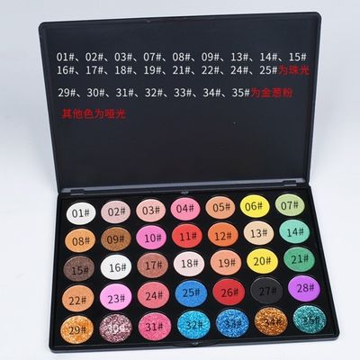 OEM/ODM Yes We Provide OEM Highly Pigmented Vibrant Color Eyeshadow Palette with 35 Colors